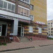 Salon fryzjerski Пандора Kazan,улица Академика Павлова, 10