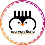 Salon fryzjerski Три Пингвина Kazan,проспект Ямашева, 49А