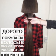 Salon fryzjerski КупимВолосы on Barb.pro