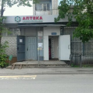 Парикмахерские Салон-парикмахерская Диляра Казань,ул. Челюскина, 66а