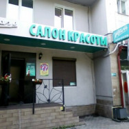 Beauty Salon Picaso Kazan,улица Достоевского, 53/4