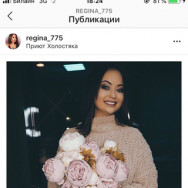 Fryzjer Регина Kazan,улица Юлиуса Фучика, 90А