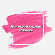 Beauty Salon Ногтевой сервис on Barb.pro