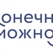 Salon piękności Конечно Можно Kazan,Вахитовский район, Профсоюзная улица, 1