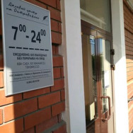 Salon piękności В облаках Kazan,улица Островского, 57Б