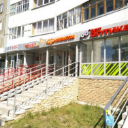 Salon fryzjerski Mrs. Бигудин Kazan,улица Четаева, 35