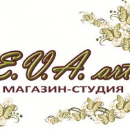 Beauty Salon E.V.A. art Kazan,Тунакова, 60/39