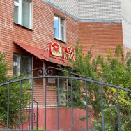 Salon piękności Ву-а-Ля Kazan,улица Батыршина, 31