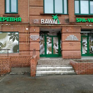 Spa Спа-деревня Rawai on Barb.pro