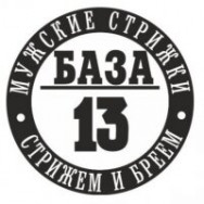 Friseurladen База13 Kazan,улица Юлиуса Фучика, 30