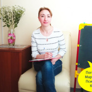 Psychologist Маргарита Георгиевна on Barb.pro