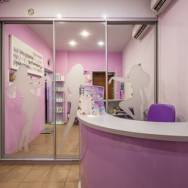 Cosmetology Clinic Ласанте on Barb.pro
