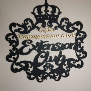 Salon piękności Extension Club Nizhny Novgorod,улица Янки Купалы, 38