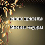 Schönheitssalon Moscow Studio Nizhny Novgorod,Московское шоссе, 167, корп. 1