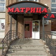 Salon fryzjerski Матрица Nizhny Novgorod,проспект Гагарина, 107