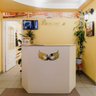Salon piękności Салон красоты Венеция Nizhny Novgorod,улица Веденяпина, 8