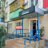 Beauty Salon Салон Бьютель Nizhny Novgorod,улица Баумана, 50 район Molytovskyy zaton