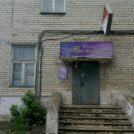 Парикмахерские Три желания Нижний Новгород,улица Баранова, 7