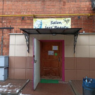 Schönheitssalon Jazz Beauty Nizhny Novgorod,Щербинки-1, 6