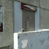 Friseur FreeStyle Nizhny Novgorod,Кудьминская улица, 4