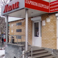 Friseur Лала Nizhny Novgorod,проспект Кораблестроителей, 2