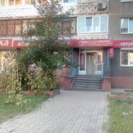 Hair Salon Грация Nizhny Novgorod,улица Политбойцов, 12