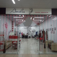 Салон красоты Amelia на Barb.pro