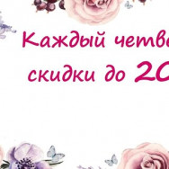 Schönheitssalon Beautybarsky Nizhny Novgorod,Волжская набережная, 17