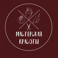 Salon piękności Мастерская Красоты on Barb.pro