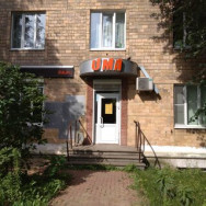 Beauty Salon Uma Nizhny Novgorod,Сормовское шоссе, 1 район Burnakovskiy