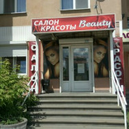 Beauty Salon Beauty on Barb.pro
