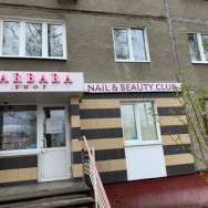 Beauty Salon BarBara Shop Nizhny Novgorod,улица Краснодонцев, 21