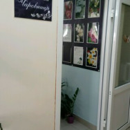 Салон красоты Чаровница Нижний Новгород,улица Черняховского, 2