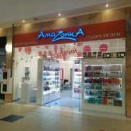 Schönheitssalon Amazonka Nizhny Novgorod,улица Родионова, 187В