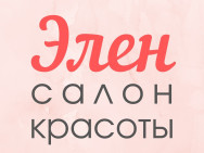 Klinika kosmetologii Элен Saint Petersburg,проспект Юрия Гагарина, 63, корп. 2 район Zvozdnoye