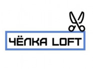 Friseur Чёлка Saint Petersburg,Мурино, бульвар Менделеева, 11, корп. 2 район Murino