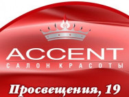 Cosmetology Clinic Акцент on Barb.pro