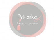 Косметологический центр Priчeska на Barb.pro