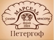 Cosmetology Clinic Марсель Saint Petersburg,Петергоф, Санкт-Петербургский проспект, 14 район Petergof