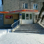 Spa Стиль Nizhny Novgorod,проспект Бусыгина, 24