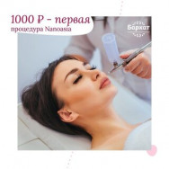 Klinika kosmetologii Бархат on Barb.pro