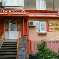 СПА-салон Персона Нижний Новгород,улица Культуры, 11, корп. 1