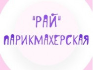 Косметологический центр Рай Санкт-Петербург,улица Сикейроса, 5к1 район Сосновское