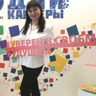 Specjalista od depilacji Svetlana Nizhny Novgorod,улица Пермякова район Severnyy 