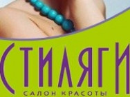 Cosmetology Clinic Студия 9 Saint Petersburg,Комендантский проспект, 9 район Ozero Dolgoye