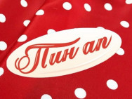 Cosmetology Clinic Пин АП Saint Petersburg,улица Кораблестроителей, 34 район Ostrov Dekabristov