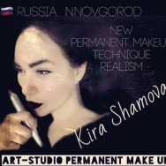 Cosmetology Clinic Art-Permanent MakeUp Киры Шамовой on Barb.pro