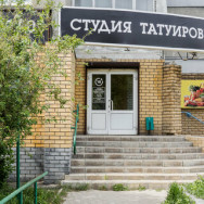 Tattoo-Studio #хренсотрешь Nizhny Novgorod,проспект Бусыгина, 17