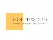 Kosmetikklinik Ногтивуд Saint Petersburg,Проспект Пятилеток дом 8, к.1