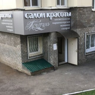 СПА-салон Печоринъ Нижний Новгород,улица Богдановича, 4